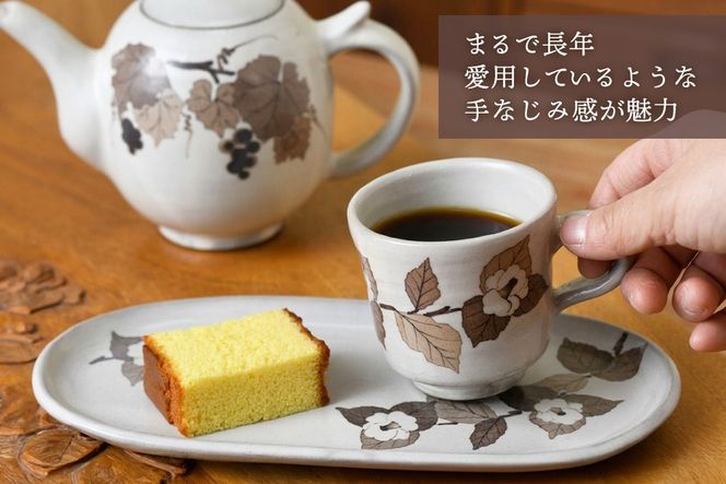 和紙染草花文楕円皿・デミカップセット【日の隈窯 和紙染 和紙 佐賀 陶器 窯元 陶芸作家 コーヒーカップ ソーサー】(H025131)