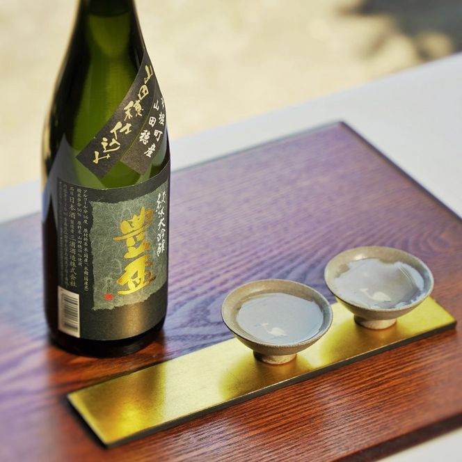 〈予約受付〉【全国新酒鑑評会金賞受賞の蔵元】「豊盃 純米大吟醸 山田穂」（720ml）西脇市産山田穂使用(10-12)