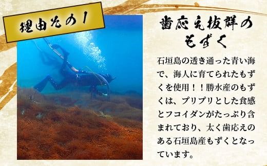 石垣島産もずく使用 アボ果もずくキムチ４個セット 【 石垣島産 海雲 もずく モズク キムチ アボカド 勝水産 沖縄県 石垣市 石垣島 】 KS-9