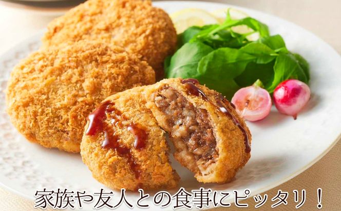 北海道産 黒毛和牛 100％ こぶ黒 メンチカツ 5個 入り 【 LC 】 和牛 牛肉 挽肉 メンチ カツ 冷凍
