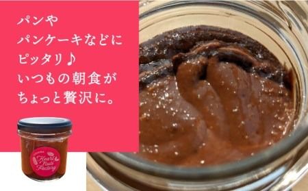【糸島製造】ベルギー チョコ アーモンド マカダミア ナッツ バター 90g×2本セット 糸島市 / いとしまコンシェル [ASJ017] 送料無料  スイーツ ハワイ マカダミアチョコ ナッツバター スプレッド 瓶詰め