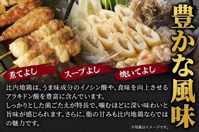 比内地鶏 むね肉 1kg（1kg×1袋）【1回のみお届け】お届け時期選べる|jaat-050601