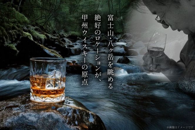 【6回 定期便 毎月】 甲州韮崎 ウイスキー ゴールド 1本 & オリジナル 2本 各700ml 総計18本 [サン.フーズ 山梨県 韮崎市 20743283] ウィスキー 酒 ハイボール 飲み比べ