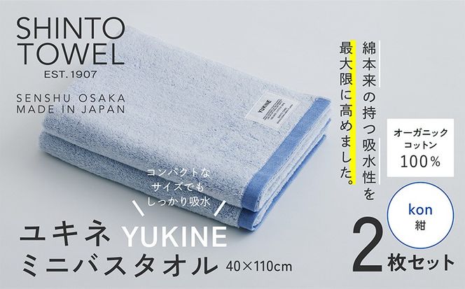 y{򍲖sz099H4003 SHINTO TOWELuLlE~joX^Ivkonij2Zbg I[KjbNRbg100%