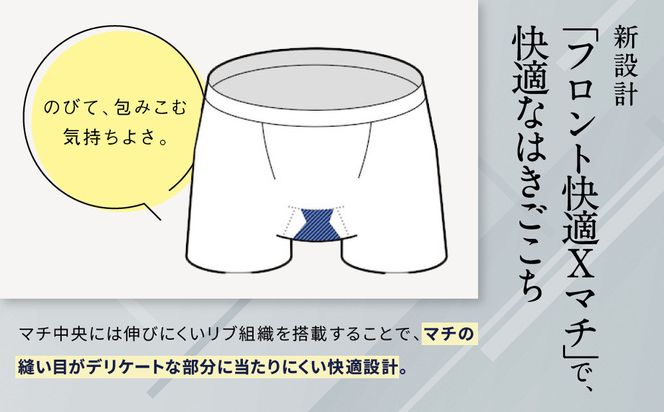 【累計100万枚突破】ブロス バイ ワコールメン ボクサーパンツ ワンサイズ《カラー:BE》｜京都 Wacoal 下着 人気ブランド［ メンズ ボクサーパンツ S～LL対応 伸縮設計 抜群のフィット感 おしゃれ 人気 おすすめ 下着 肌着 インナー お取り寄せ 通販 送料無料 ふるさと納税 ］ 261009_A-YU003VC01