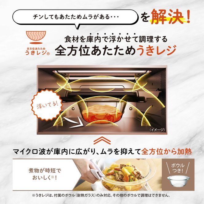 象印 オーブンレンジ 「 EVERINO 」 ESGX26-WA ホワイト 272183_AK109