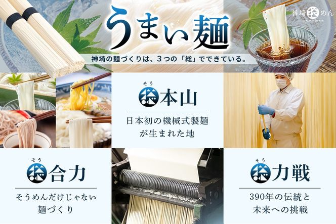 はがくれラーメン「金龍」 2食×20袋入り【麺 調味油 お歳暮 お中元 スープ 棒ラーメン 夜食 間食 土産 冬 のり付き ノンフライ チキンスープ スパイシー】(H045102)