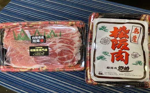 【6-59】極上 松阪牛 A5 ランク 松阪豚 計約1.2キロ セット 松阪豚専門店 まつぶた ふるさと納税 松阪肉 牛肉 部隊肉 ブランド牛 ぶた 肉 焼きしゃぶ しゃぶしゃぶ すき焼き 三重 松阪