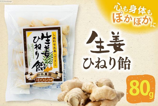 y茧szAI198 IЂ˂船 80g 1 [ I 傤 VEK   A {_ l 茧 s ]