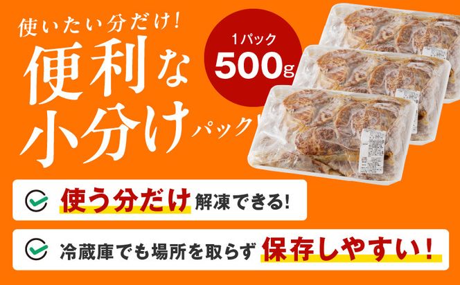 mrz0001y 【年内発送】やわらかハラミ 1.5kg  特製旨タレ漬け 味付き 訳あり 不揃い【氷温熟成×特製旨ダレ】