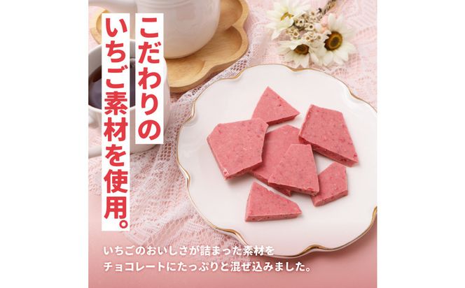 割れチョコ 初恋ストロベリー400g 242161_CR010