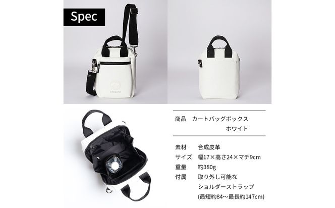 CREEZAN GOLF クリーザンゴルフ カートバッグボックス ホワイト CCGI-013-01 / ゴルフ カートバッグ ゴルフバッグ 縦型 軽量 収納力 水濡れに強い 高機能合成皮革 ドリンクホルダー付き ショルダーストラップ付き シンプル デザイン