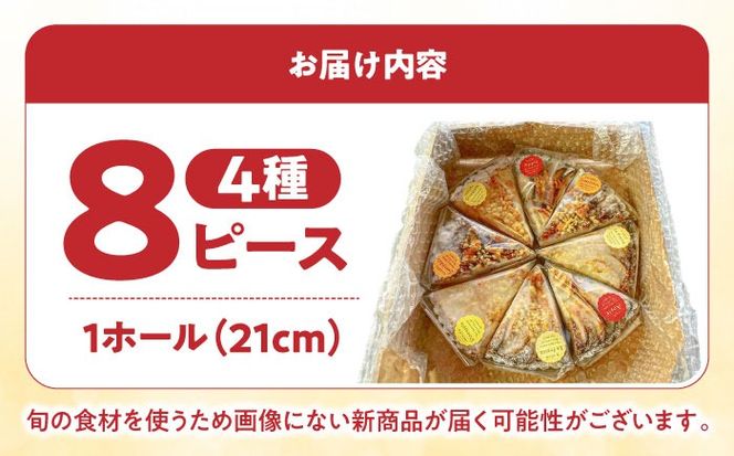 食べ比べセット 【スペイン菓子職人が焼く】焼きこみタルト4種セット / 季節のフルーツ 洋菓子 和菓子 スペイン菓子 / 南島原市 / 吉田菓子店[SCT029]