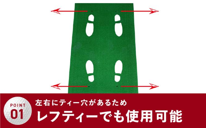 099H3037 【スピード発送】ゴルフ練習マット ショットマット 100×150cm ゴムティー2個付き