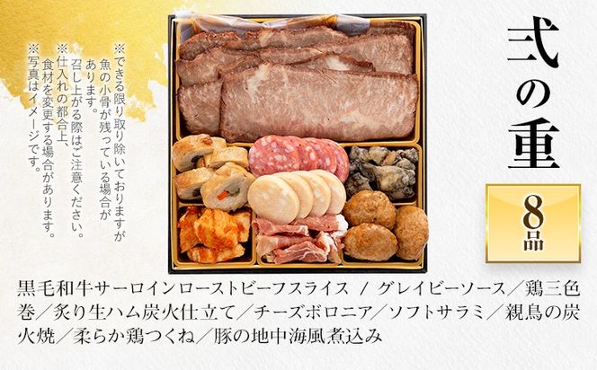 おせち 2027 博多久松 厳選オードブル 三段重おせち『肉づくし重』 6.5寸 3段重 5人前 おせち料理 重箱 お正月 冷凍おせち 縁起物 祝箸付 福岡 年末配送