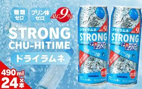 サンガリア ストロングチューハイタイム ゼロドライラムネ 490ml×24本 お酒 【ymys0007A】