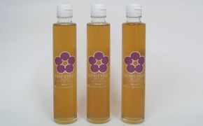 梅シロップ（ベニシロップ）3本 飲料 ドリンク 果実飲料 ジュース 飲料類 