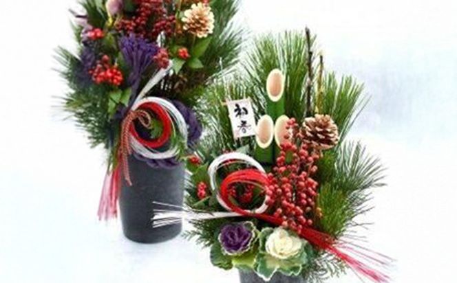 【年内発送】新春 お正月 フラワーアレンジメント（生花 門松 松竹梅アレンジ）【 年内配送 先行予約 年末年始 正月 送料無料 門真市 】 272230_BG019