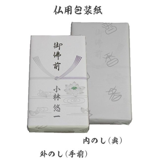 お線香 ラベンダーからの便り 1箱