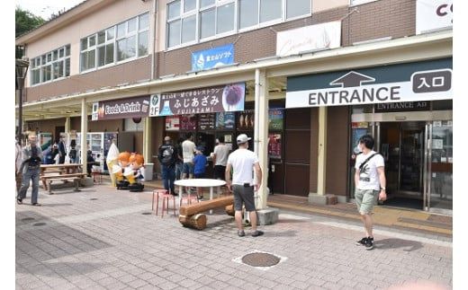 2AA1道の駅すばしり利用券500円×3枚