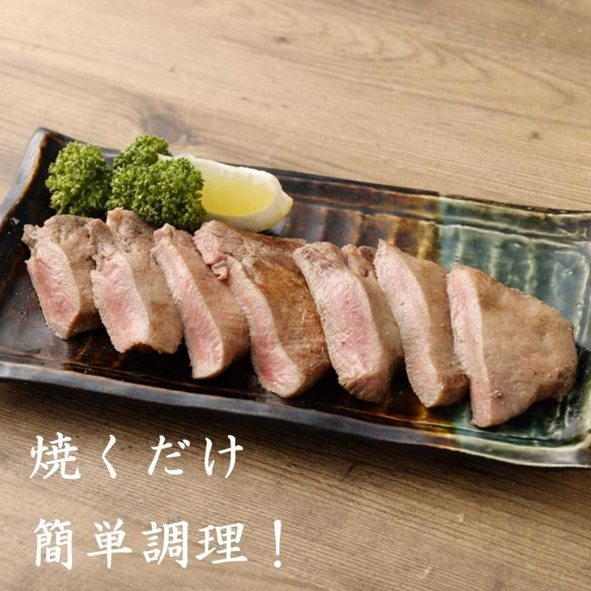 H12焼肉屋さんの極上厚切り牛タン（500ｇ）と極上スライス牛タン（500ｇ）のセット