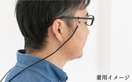 レザー グラス コード 糸島市 / タビノキセキ[ADB015