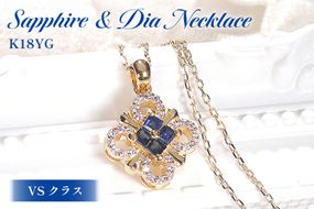 ネックレス K18YGイエローゴールド ダイヤモンド 0.15ct サファイア スクエア クローバー ペンダント 18金 菱形【f271-k18yg-bs】 [株式会社オーダーメイドジュエリーメイ 山梨県 韮崎市 20742925] アクセサリー アクセ ジュエリー
