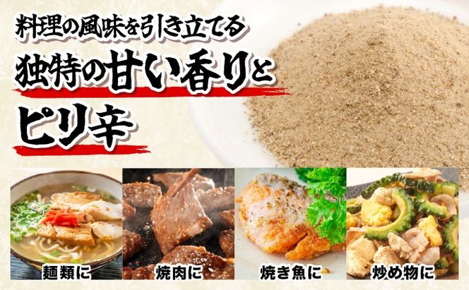 プレミアムピィパーズ＆塩胡椒 MN-01