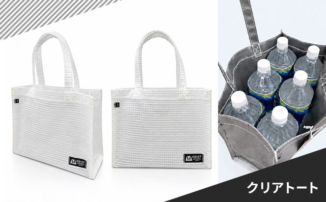 EBIST クリアトート 透明 トート バッグ かばん カバン 鞄 くりあ アウトドア　Lサイズ