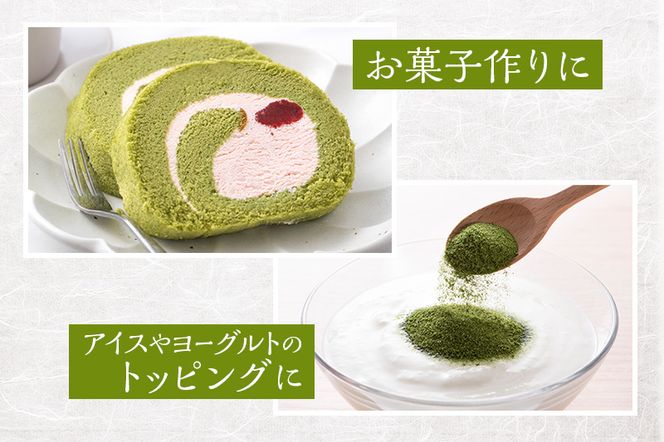 粉末かぶせ茶400g　人気の緑茶を臼挽きで粉末に　宇治茶の木谷製茶場　〈 かぶせ茶 緑茶 宇治茶 粉末 粉末茶 お茶 茶 煎茶 玉露 上級 日本緑茶 臼挽き カテキン 人気 宇治 〉 加工食品 