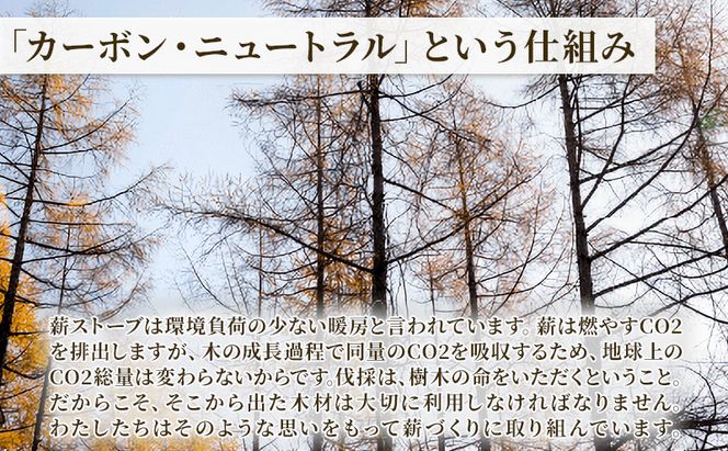 北海道産 薪ストーブ用 ミズナラ薪 25kg（30～35cm/1本）TOKACHI FIRE WOOD【 薪 広葉樹 ナラ 焚き火 ストーブ キャンプ ピザ窯 暖炉 サウナ 乾燥薪 焚き付け 太割 アウトドア グランピング BBQ 北海道 十勝 幕別 】