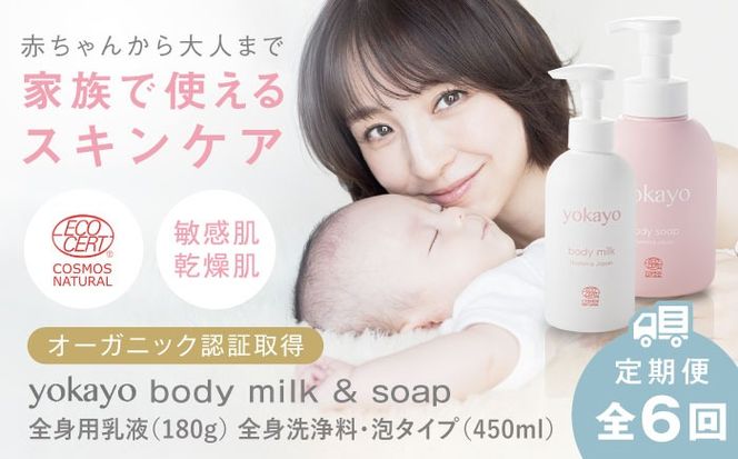 yszyS6ցzyokayo {fB~NE{fB\[v Zbg s / yokayo t ΂ xr[[AZN014] {fBp 炾p t ێ I[KjbN XLPA h qp