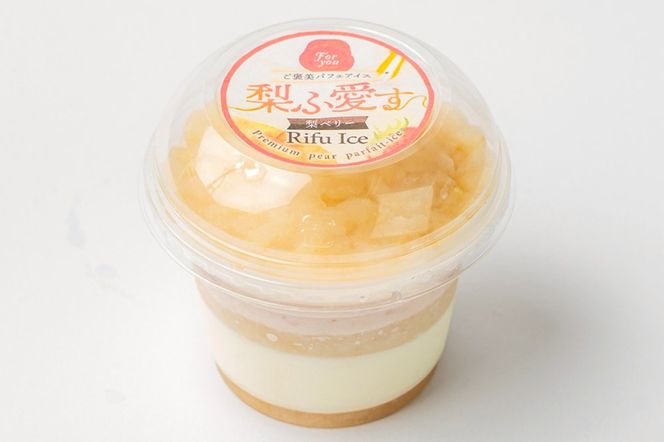 梨ふ愛す 梨ベリー 230g×2個セット ラクトアイス|06_ccp-070201