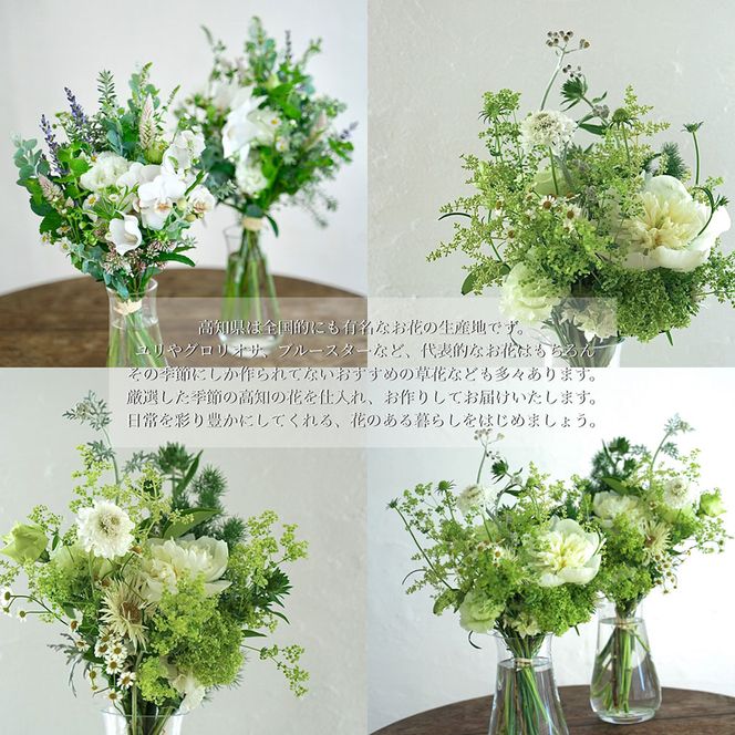 【CF-R7hbk】t171tmf　《12ヵ月定期便》花束一対 お供え 初回花瓶付L 定期便 定期コース 全12回 初回花瓶付き 延命剤付き お供え 花束 一対 花びん 生花 仏花 供花 花束 花 法要 お盆 季節のお花 供花 お供え
