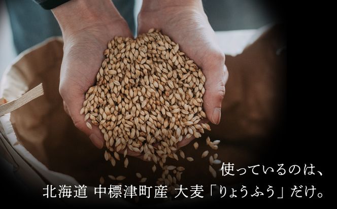 ディ・トリッパー蒸留所 ／ HARVEST-Series ウイスキー 500ml 中標津町産 大麦りょうふう 100% 北海道産モルト シェリー樽 熟成 数量限定 シリアルナンバー付 国産 高級 家飲み ギフト お取り寄せ 北海道 函館市 送料無料_HD212-003