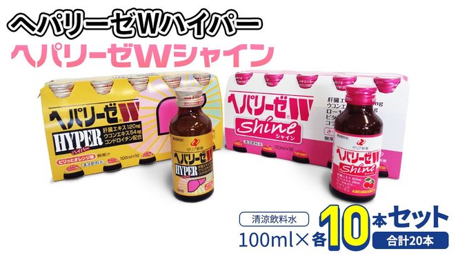 y錧vszy Zbg z wp[[ WnCp[ + wp[[ WVC 100ml e10{ (v20{j  wp[[W [AV ӂ邳Ɣ[