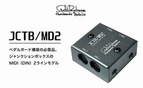 JCTB MD2 V1.0 StudioDaydream ジャンクションボックス MIDI エフェクター ギター 音響機器