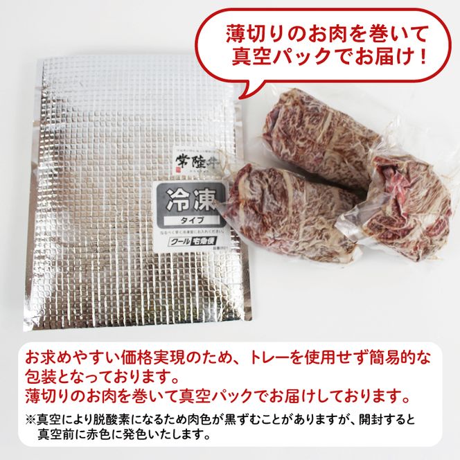 DT-55　★常陸牛A5ランク★【訳あり】常陸牛切り落とし(薄切り) 約1500ｇ(約300g×5パック)