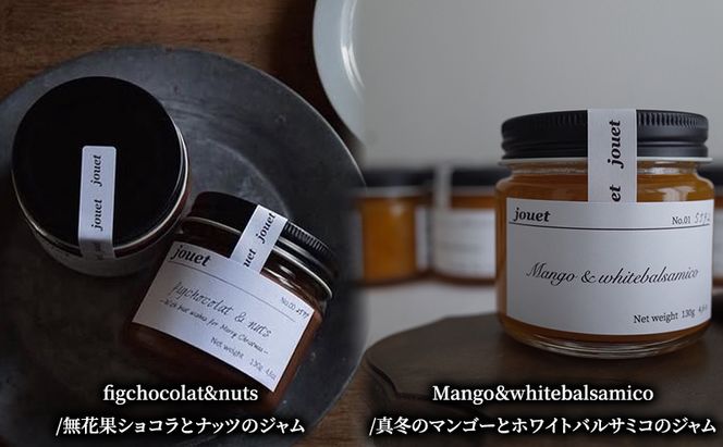 jouetのオーバルボックス 自然派ジャム3種 全粒粉クラッカー付き ギフトボックス 低糖［jouet（ジュエ）］【ジャム 詰め合わせ セット ギフト 3種 3個 クラッカー 旬 果実 フルーツ 手作り ハンドメイド】