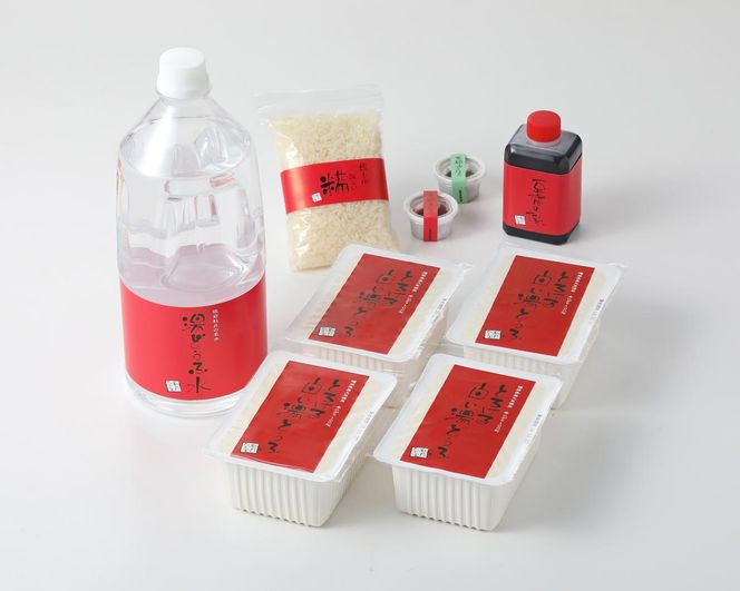 豆腐 とろける 白い湯どうふ ファミリーセット 400g×4丁 計1.6kg 湯豆腐 とうふ セット