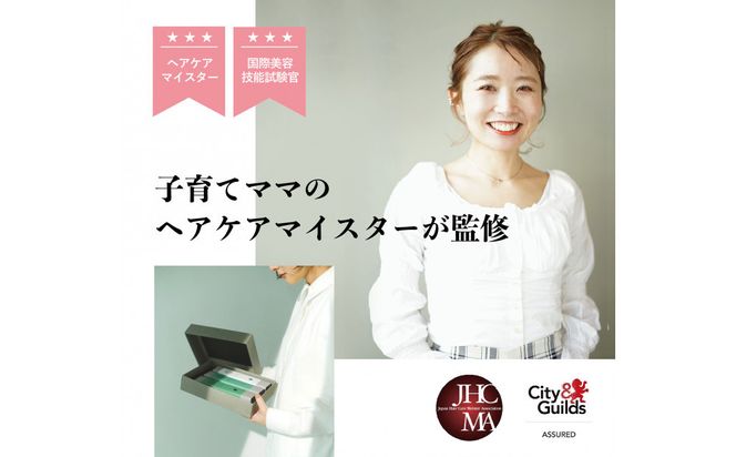 【鳥取砂丘地産ラべンダー精油使用】sakyuバスアイテム2点セット 312011_GB001