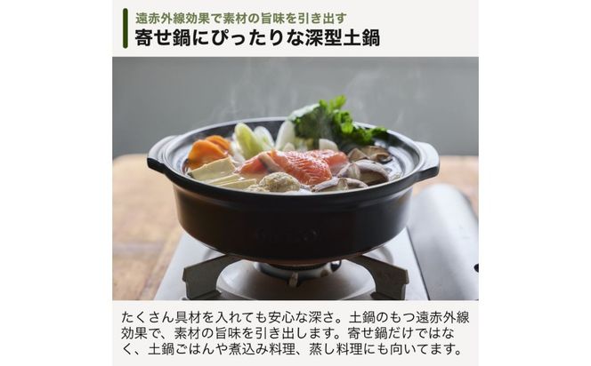 G.M.P【萬古焼（ばんこやき）】菊花 深型土鍋 8号 カラー：粉引【二人用、三人用、二合、2合、3合、秋、冬、おしゃれ、ご飯、ごはん 、家庭用、家族 、家庭、料理、贈り物、直火、レンジ、炊飯、鍋、なべ、スープ、煮物、煮込み、ご自宅、菊花 銀峯 GINPO 三重県 四日市 ふるさと納税】