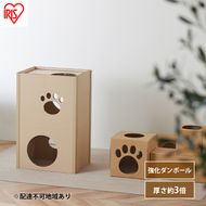 キャットタワー 低め 段ボール ねこねこタワー アイリスオーヤマ 2段 P-NT2 おしゃれ 段ボールハウス キャットハウス かわいい 猫 ネコ cat キャット キャットツリー ボックス ハニカム構造 