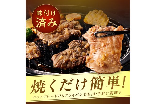 【予約：2025年12月から順次発送】北見市産玉ねぎ使用 味付け厚切り牛タン シャリアピンソース 300g×5個 ( 肉 牛肉 たまねぎ タマネギ 焼肉 )【224-0031】