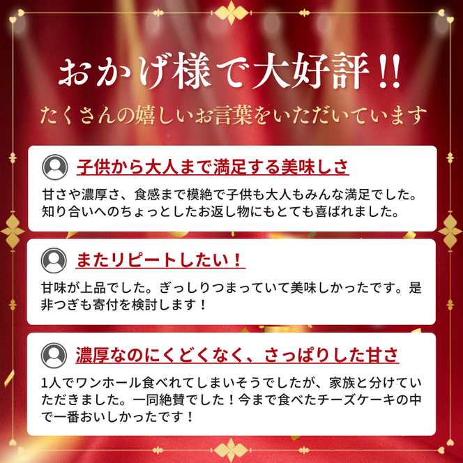 奥久慈バスクチーズケーキ 2個 プレーン 菓匠宮川 グルテンフリー 奥久慈たまご 大子産米粉使用 小麦不使用 チーズケーキ お取り寄せスイーツ 人気 冷凍 デザート グルメ 高級 ギフト お中元 お歳暮 贈答 誕生日 お祝い 洋菓子 ご褒美 日時指定（BF002-1）