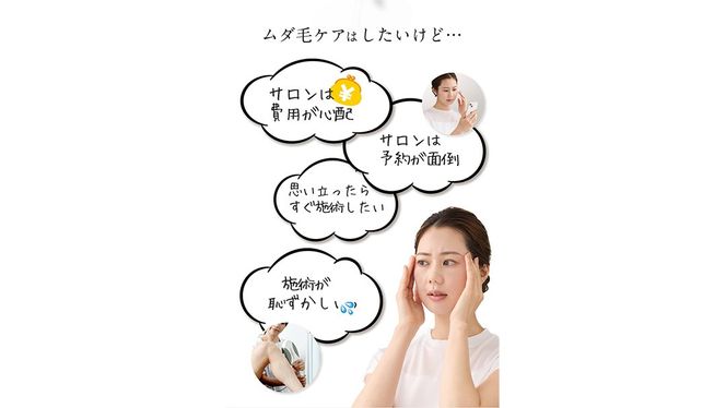 【ギフト対応】 美ルル クリアベールスフィア（IPL方式 光脱毛器） IPL方式 光脱毛器　約99万発 背中 オート 自動連射 連続照射 IPL光 ムダ毛 家庭用脱毛器 Ｖライン VIO 赤色LED 自宅 IPL 脱毛機 自宅 光美容器 フラッシュ式 顔  メンズ[DD96-NT]