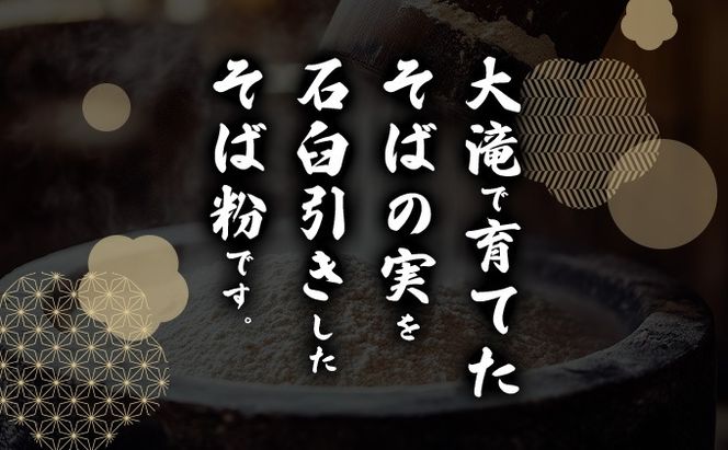 そば打ち体験セット 北海道産 そば粉1.5kg  打ち粉500g