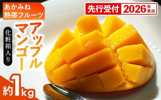 yꌧdzyϔzystE2026Nz݂˔Mуt[c̃Abv}S[1kg - s\ ꌧY Yn 썑t[c {̖o G߂̉ʕ 蕨 Mtg ꌧ d