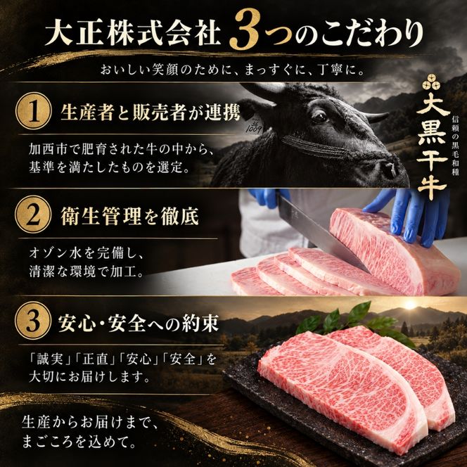 大黒千牛 サーロインステーキ 500g 約250g×2 黒毛和牛 和牛 サーロイン ステーキ 牛肉 牛 お肉 肉 ブランド牛 ステーキ肉 国産 冷凍 キャンプ BBQ アウトドア