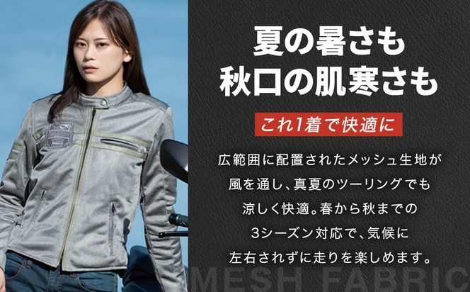 【デグナー】レディーステキスタイルメッシュジャケット グレー Sサイズ｜京都 バイクギア 人気ブランド バイク [FR22SJ-7]［ レザージャケット メッシュ生地 通気性抜群 女性用 おしゃれ 人気 おすすめ 革 牛革 ツーリング ライダー バイカー お取り寄せ 送料無料 ふるさと納税 ］ 261009_A-JR176VC02A